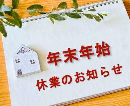 2023~2024年福岡百貨、購物商場、Outlets跨年營業時間與冬季折扣季期間整理